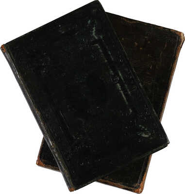 Сборник молитв на всякий день потребных. Киев: В типографии К.П. Лавры, 1860.